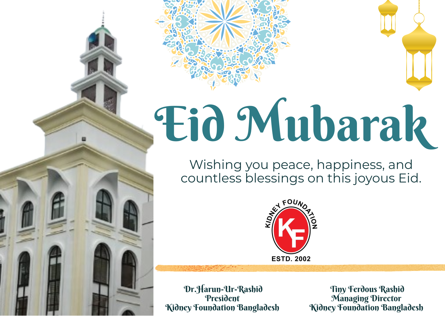 Eid Mubarak